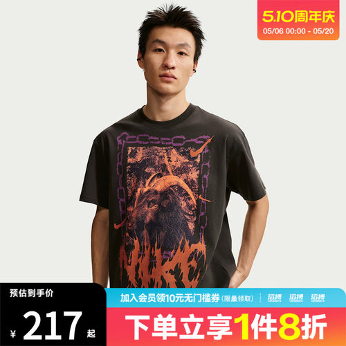 NIKE耐克男子AS M NK TEE M90 OC2运动休闲短袖T恤II0682-045