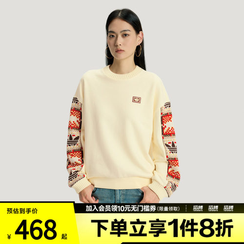 adidas阿迪达斯三叶草新年款女子CRFTCREW运动休闲卫衣IA8930