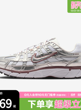 NIKE耐克女鞋W NIKE P-6000运动休闲鞋BV1021-110
