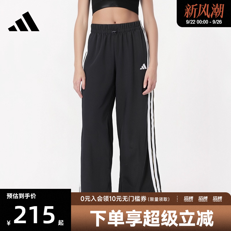 阿迪达斯女子休闲长裤JE1306