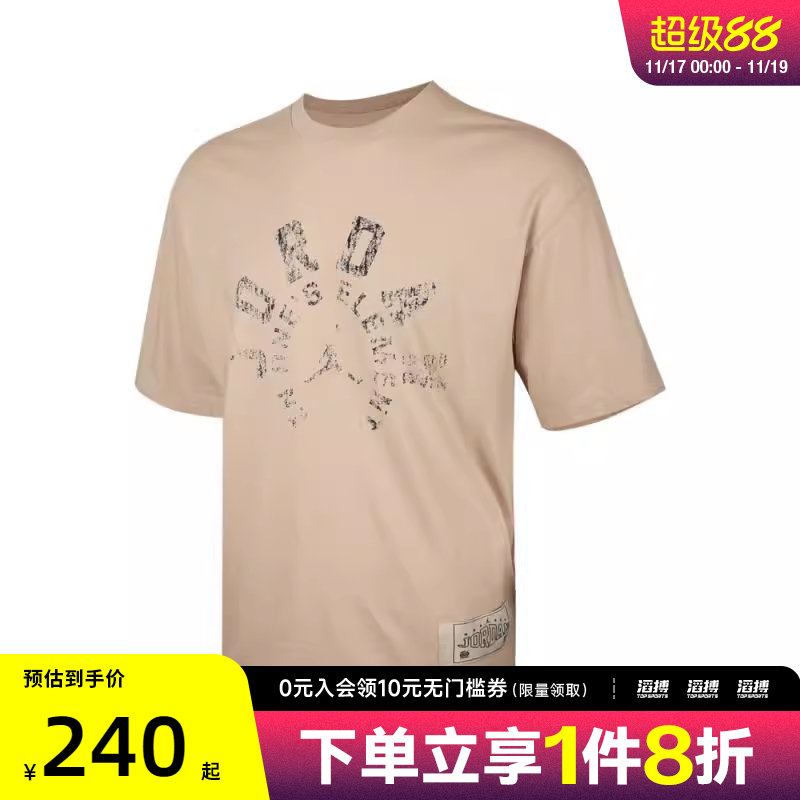 NIKE耐克男子AS M J 85 SS CREW运动休闲短袖T恤HV1257-140