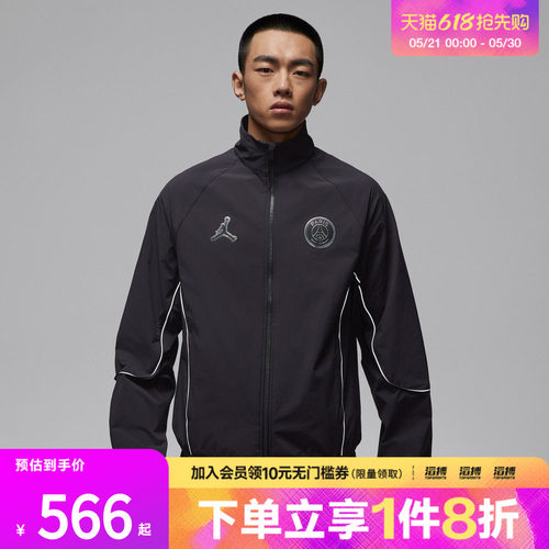 NIKE耐克男子运动健身夹克外套IF3798-018