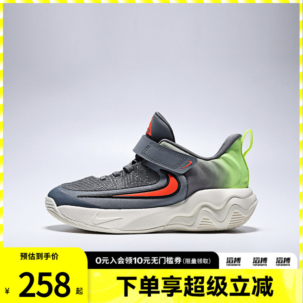 NIKE耐克小童字母哥IMMORTALITY 4运动训练篮球鞋IH7665-500