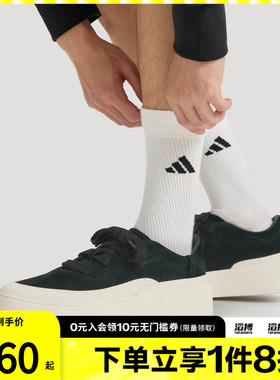 adidas阿迪达斯男女鞋LABCOURT LIGHTFOS运动休闲鞋JS4148