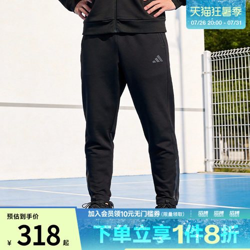 adidas阿迪达斯男子滔搏运动训练收口梭织长裤KA1301
