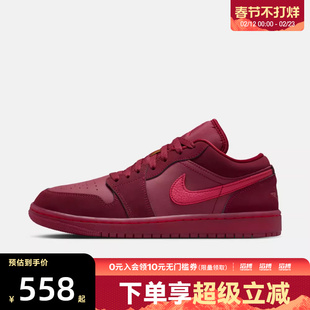 「情人节」NIKE耐克女鞋 AIR JORDAN 1运动训练篮球鞋IB7012-600