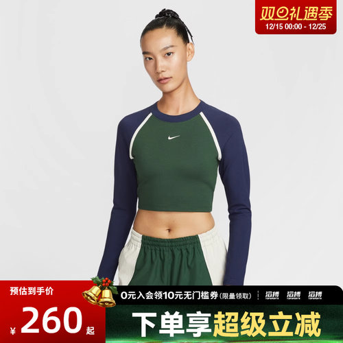 NIKE耐克女子运动休闲长袖T恤IF0339-323