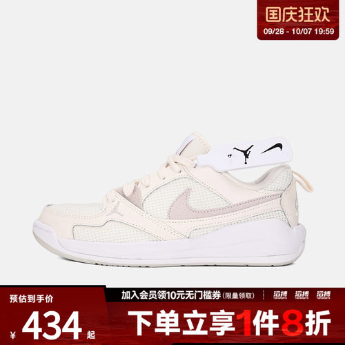 NIKE耐克女鞋WMNS JORDAN CMFT ERA运动休闲鞋IR7558-001