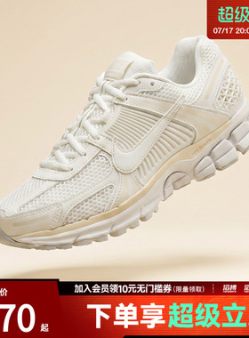 NIKE耐克女子ZOOM VOMERO 5运动休闲鞋IB8929-100