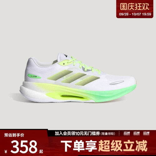 adidas阿迪达斯男女鞋VELOSTAR运动训练跑步鞋KJ2762