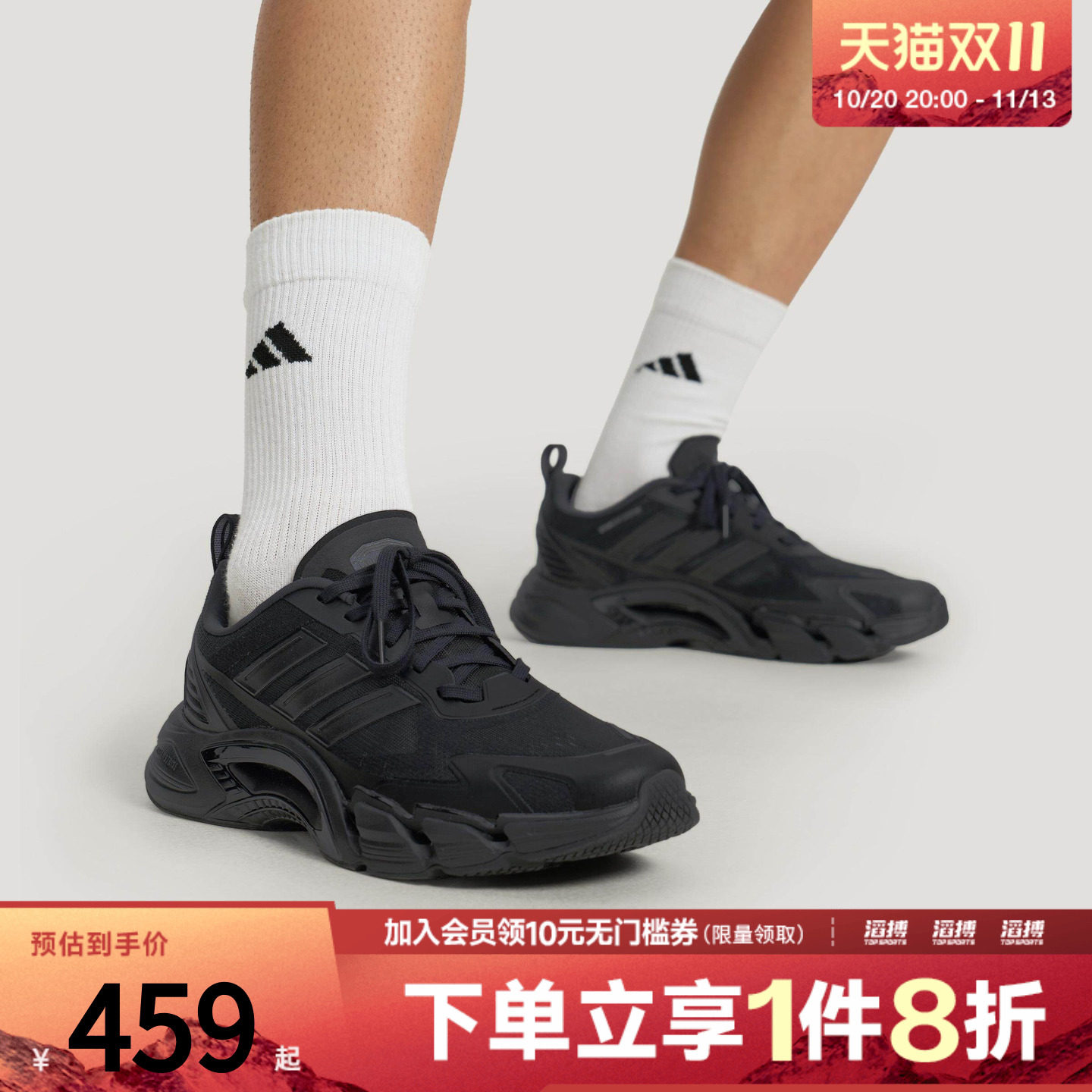 「滔搏运动」adidas阿迪达斯男女清风鞋风轻网眼透气运动鞋KH9331