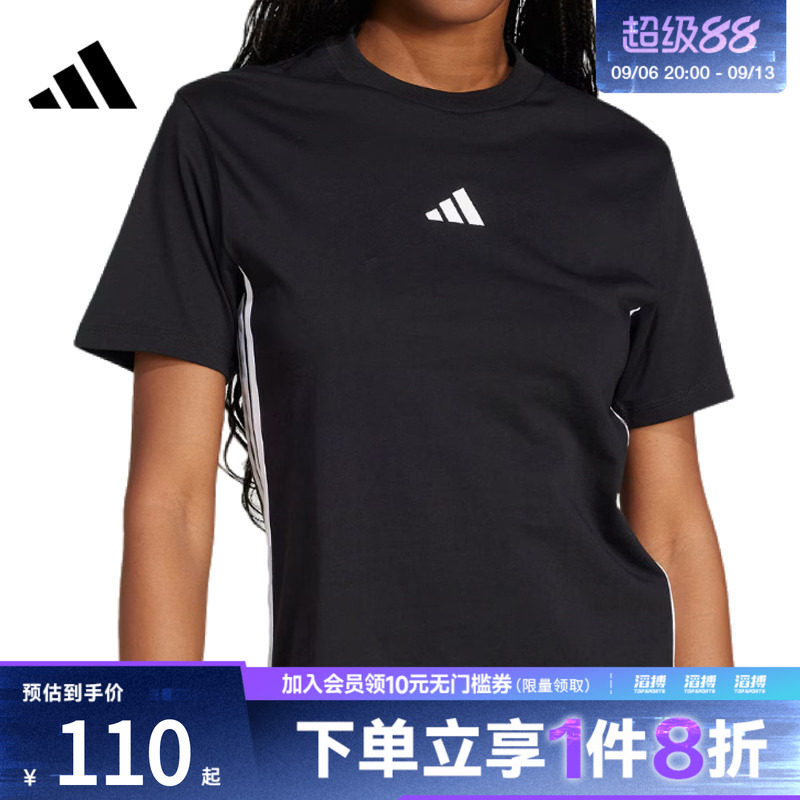 阿迪达斯女子休闲短袖T恤JD0846图片