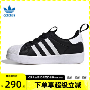 「滔搏运动」adidas阿迪达斯三叶草小童贝壳头板鞋 IH3503 运动鞋