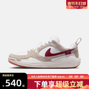 NIKE耐克新年系列女鞋WMNS JORDAN CMFT ERA运动休闲鞋IQ3473-161