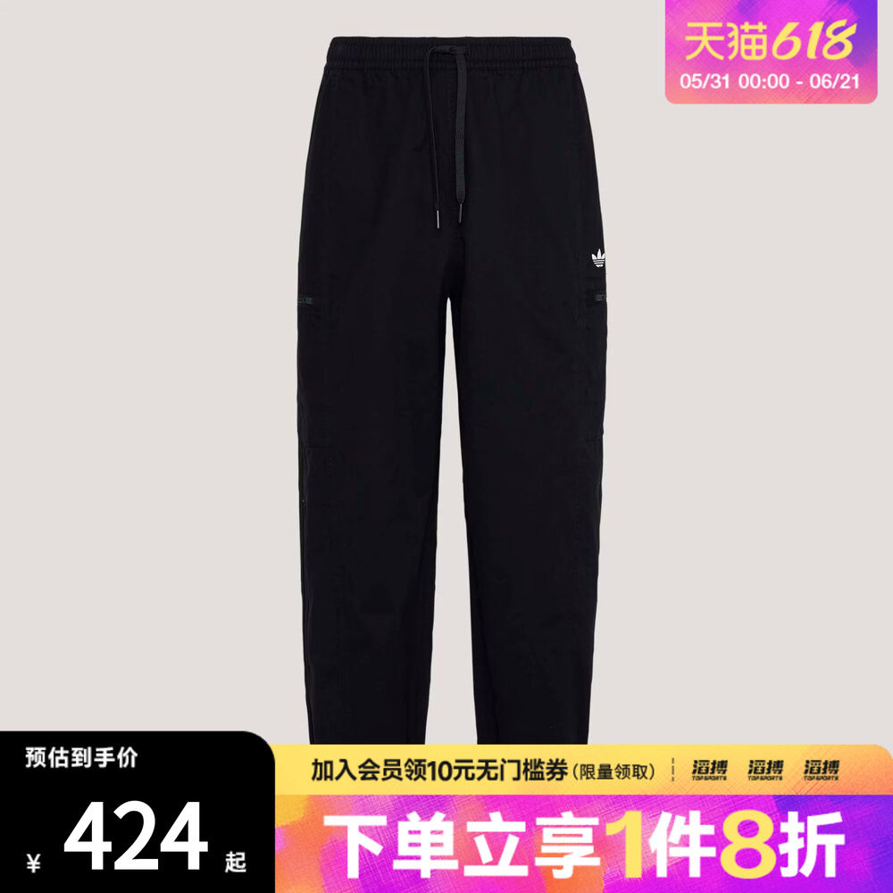 adidas阿迪达斯三叶草男子WOVEN JOGGER M运动休闲长裤KY5771