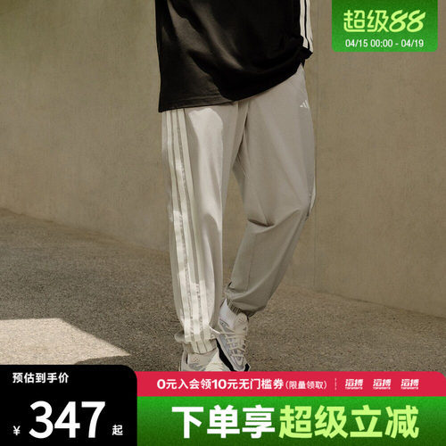 adidas阿迪达斯男子ST SPORTS LW P运动休闲长裤KC2842