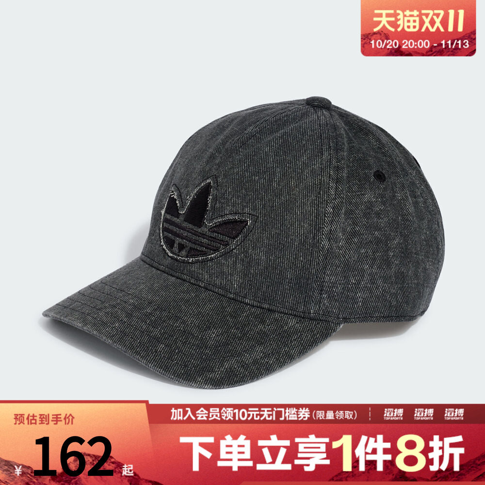 adidas阿迪达斯三叶草男女街头风复古水洗做旧牛仔棒球帽KS9319
