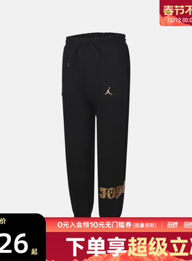NIKE耐克男大童jordan运动休闲针织收口卫裤长裤JD2612043GS-002