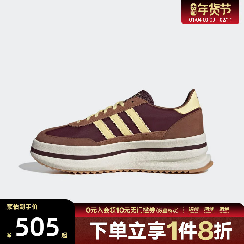adidas阿迪达斯三叶草男女鞋SL 72 STACK滔搏运动休闲鞋JQ6420,运动鞋new,运动休闲鞋,淘宝优惠券,粉丝福利购,淘宝优惠卷