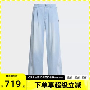 KX4822 adidas阿迪达斯三叶草男子运动休闲长裤
