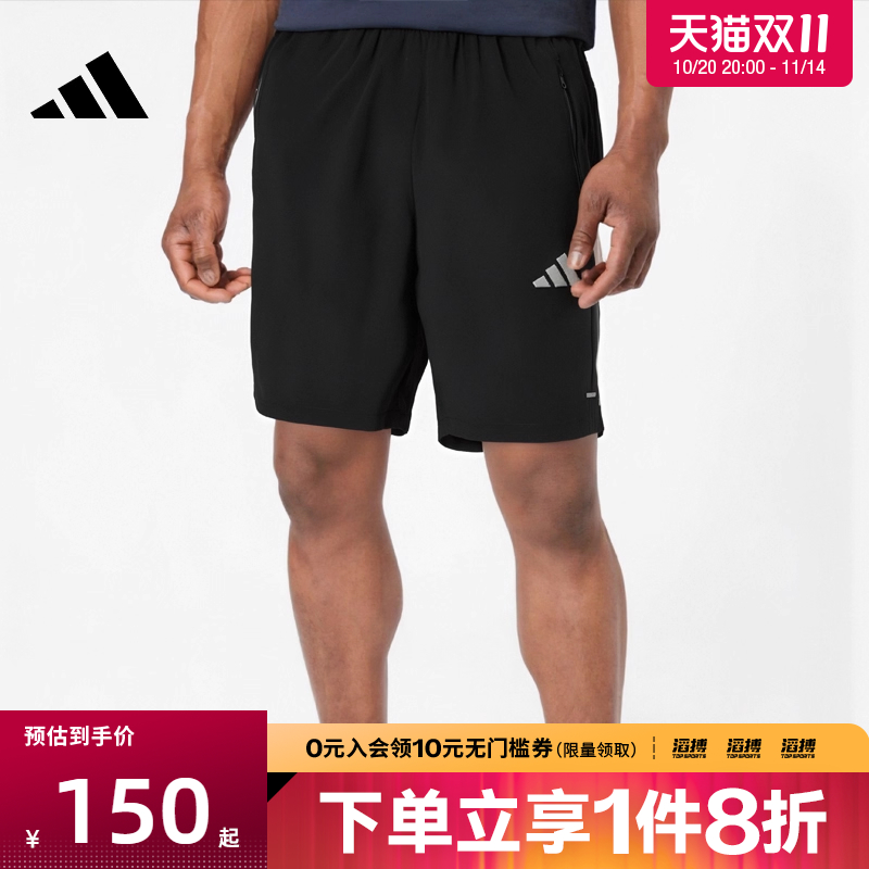adidas阿迪达斯男子GYM+ 3S WV SHT滔搏运动休闲短裤IW5906