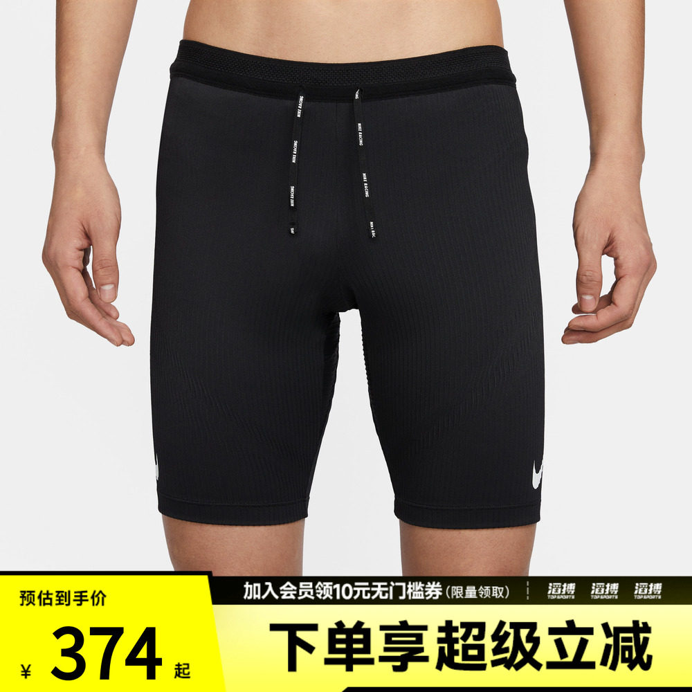 nike耐克运动休闲短裤