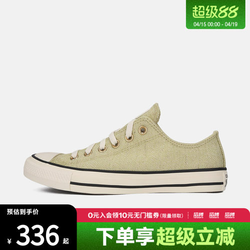 converse匡威男女鞋Chuck Taylor SEASONAL运动休闲帆布鞋A18907C