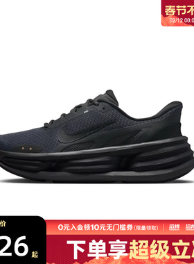 NIKE耐克男子CUSH RUN运动训练缓震跑步鞋IF4997-001