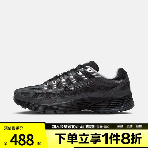 耐克男鞋运动休闲鞋HF0015-002