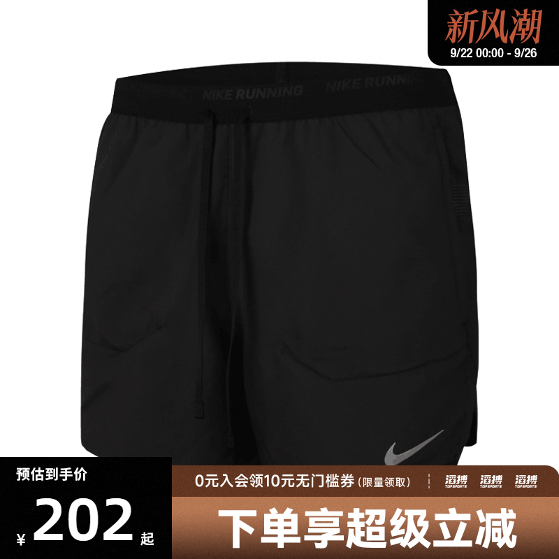 NIKE耐克男子运动休闲短裤FN2993-010