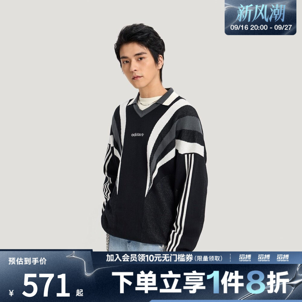 adidas阿迪达斯三叶草男子运动休闲毛衣套头衫KW2018