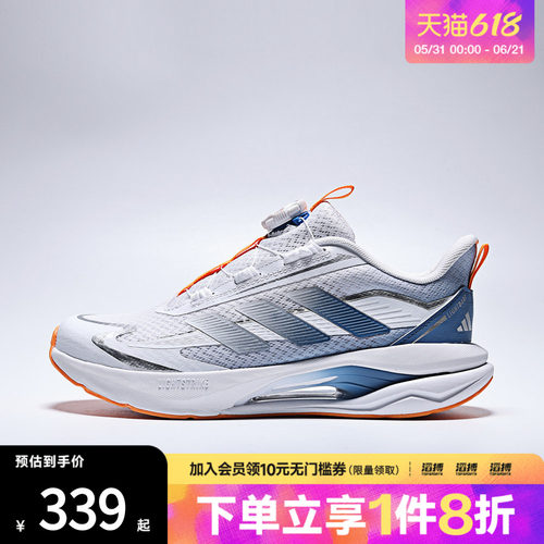 adidas阿迪达斯儿童鞋LIGHTDART HABU J运动训练跑步鞋KK0335