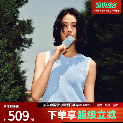 adidas阿迪达斯三叶草女子南法假日度假风运动无袖POLO衫KX0746