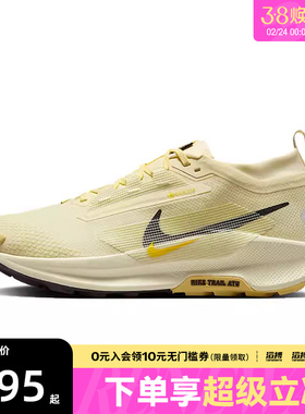 NIKE耐克男鞋NIKE PEGASU运动训练跑步鞋FQ0908-700