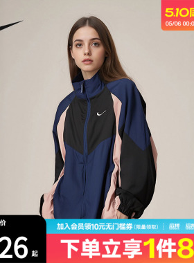 「滔搏运动」NIKE耐克女子百搭宽松休闲健身夹克外套HV4030-410