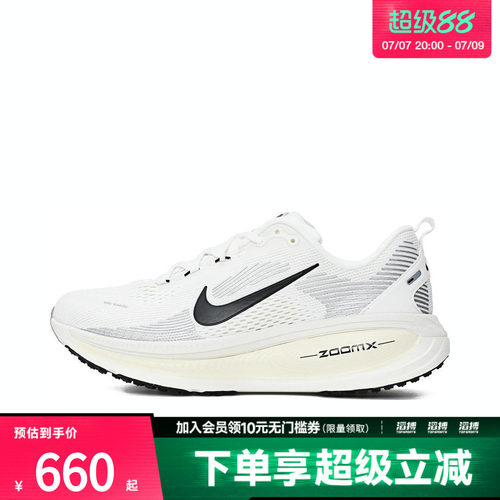 耐克男鞋训练跑步鞋HM6803-101