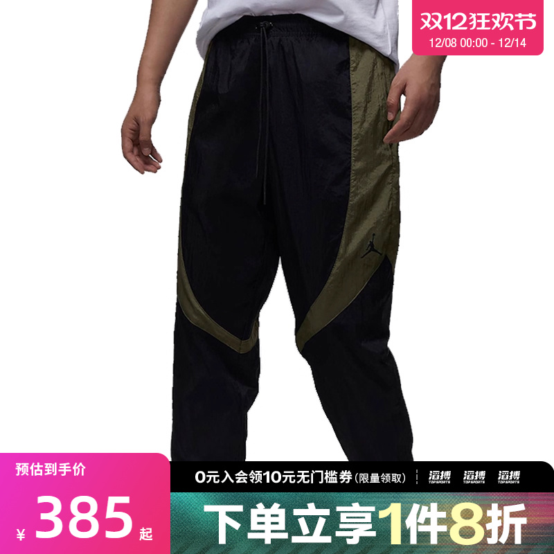 NIKE耐克男子运动休闲长裤FN5851-011