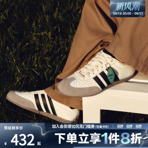 adidas阿迪达斯三叶草男女「T头鞋」度假风复古薄底休闲鞋LA1355