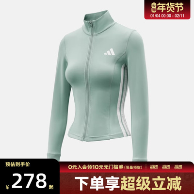 adidas阿迪达斯女子运动健身夹克外套KD9236