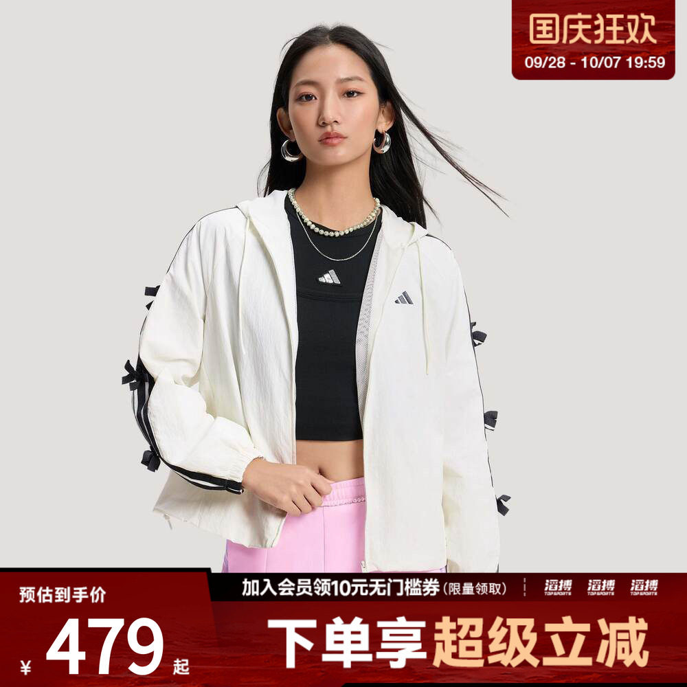 「滔搏运动」adidas阿迪达斯女子三条纹舞动系列蝴蝶结夹克KR7602