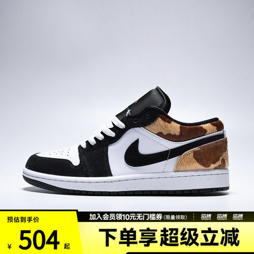 NIKE耐克男鞋AIR JORDAN 1 LOW SE运动训练篮球鞋IX8740-101