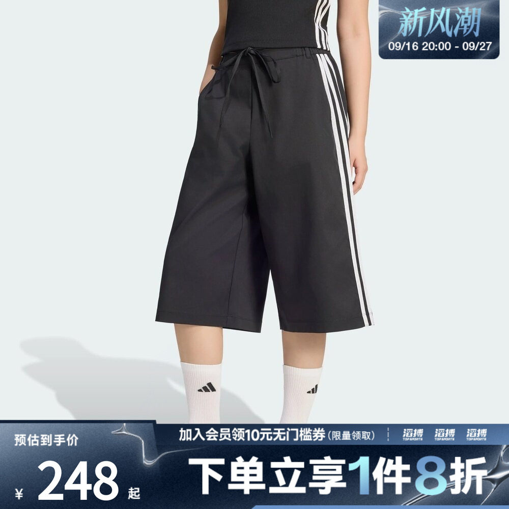 adidas阿迪达斯女子运动休闲七分裤KZ4207