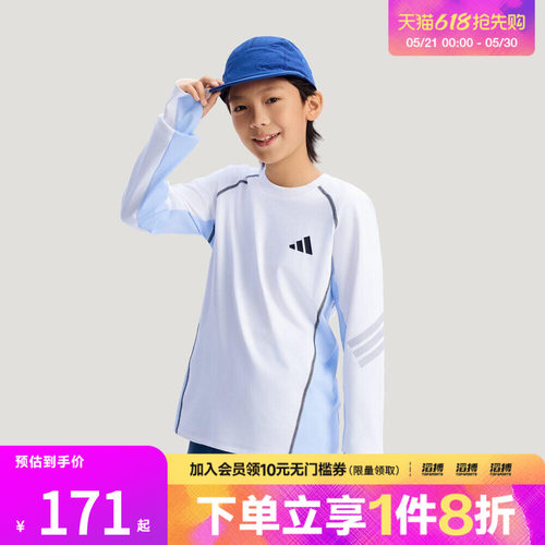 adidas阿迪达斯大童运动休闲长袖T恤KG5964