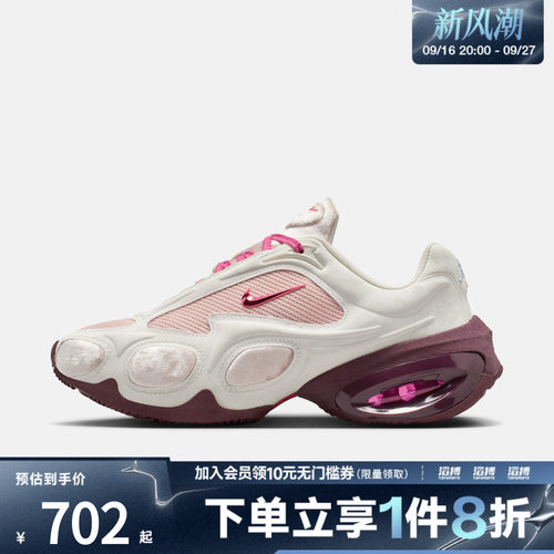 耐克女鞋运动休闲鞋IQ1152-666