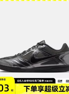 NIKE耐克男子GATO LV8运动休闲鞋IB3566-002