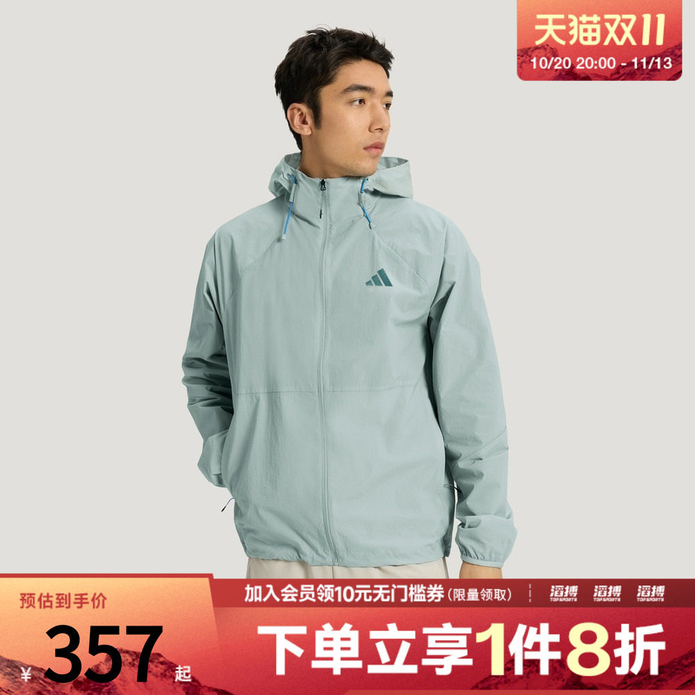 adidas阿迪达斯男子凉感休闲连帽夹克薄外套KR2512