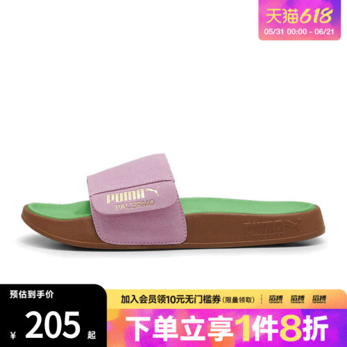 puma彪马男女鞋Leadcat 2.0 Palermo 运动休闲拖鞋39904102