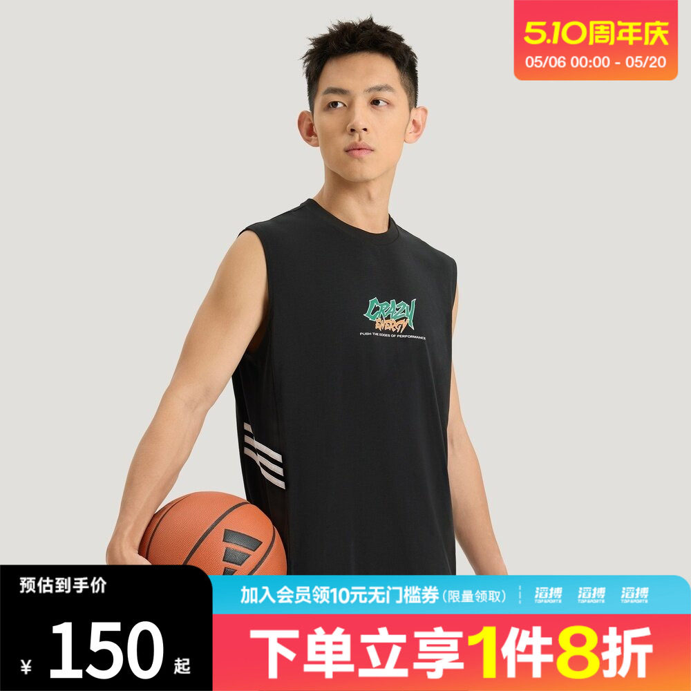 adidas阿迪达斯男子BB ENRGY TANK运动休闲无袖T恤KS7866