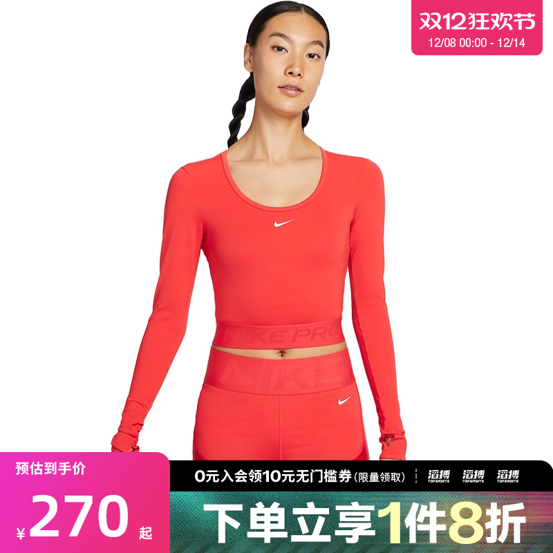 NIKE耐克女子ASWNPDFLSTOPGGSHINE运动休闲长袖T恤HV9993-633