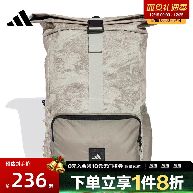 adidas阿迪达斯男女CXPLR BP 2 GRA运动休闲双肩包JD5854